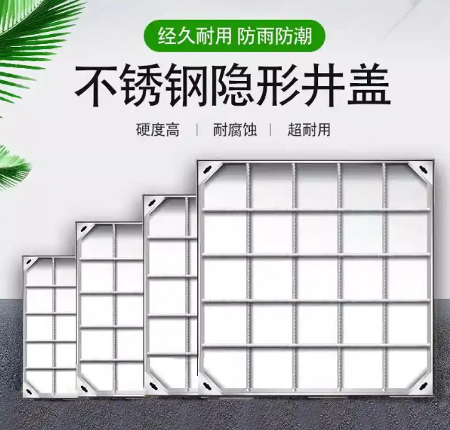 抚远不锈钢方井展示